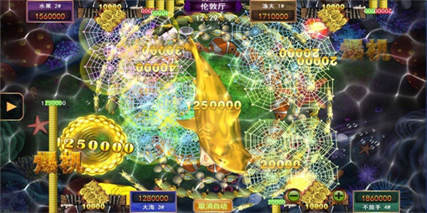 星力捕鱼游戏功能的复杂程度
