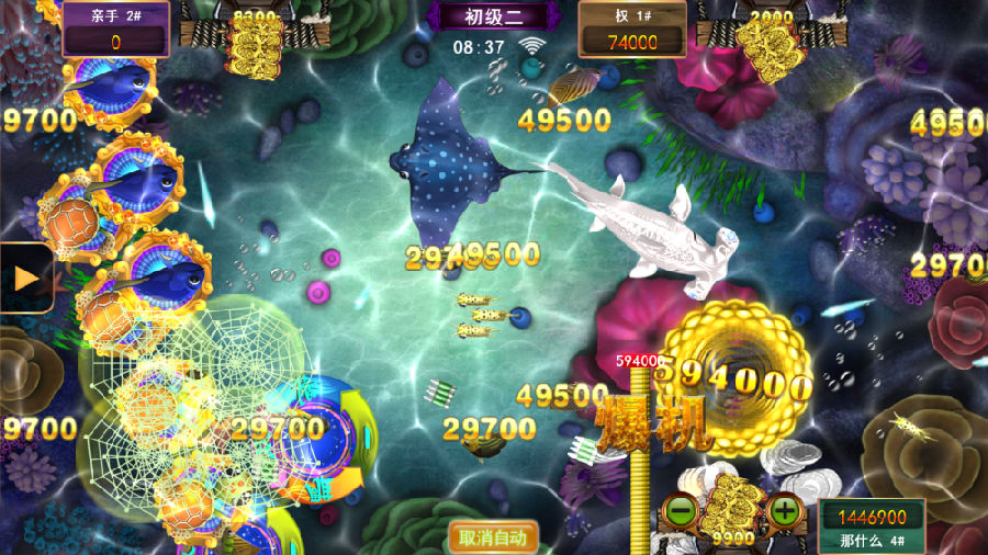 全新星力十代下载平台一个高手都很羡慕的精彩镜头