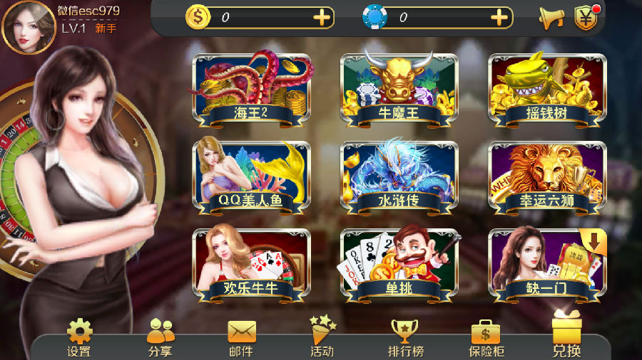 星力九代平台-星力正版游戏充满各种惊险刺激