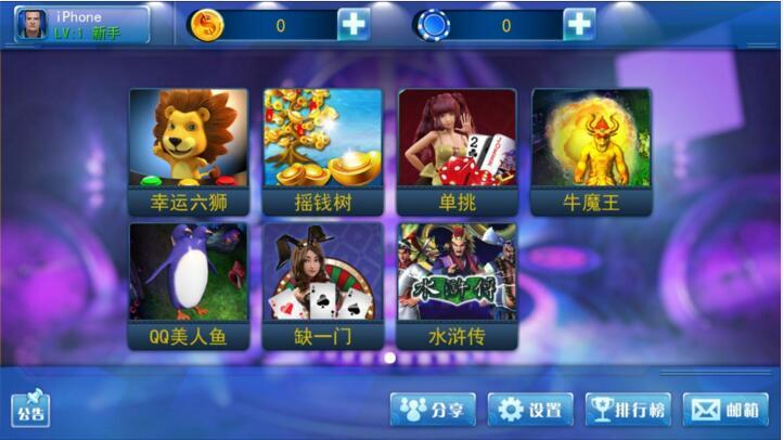 星力捕鱼游戏让您乐不思蜀