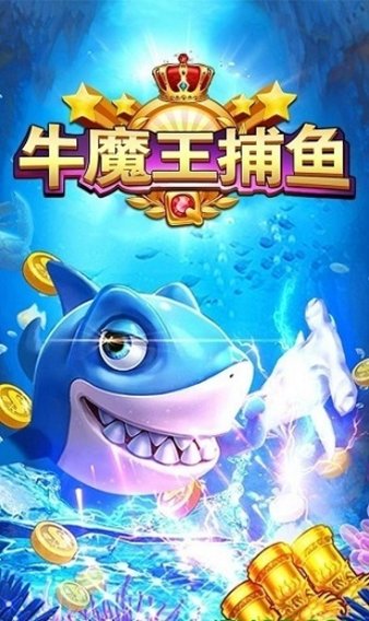 钓鱼怎么玩?</p><p>怎么玩捕鱼