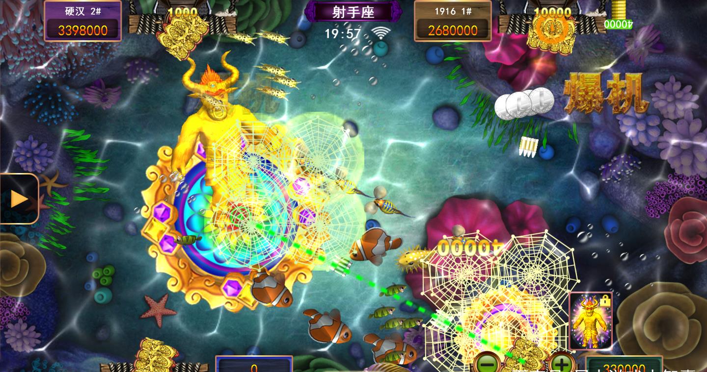 星力游戏下载