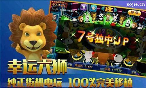 3.星力打鱼是真的吗？先看报价不吃亏。