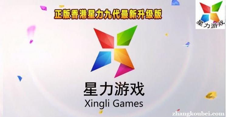 钓鱼星力九代能赚钱吗？