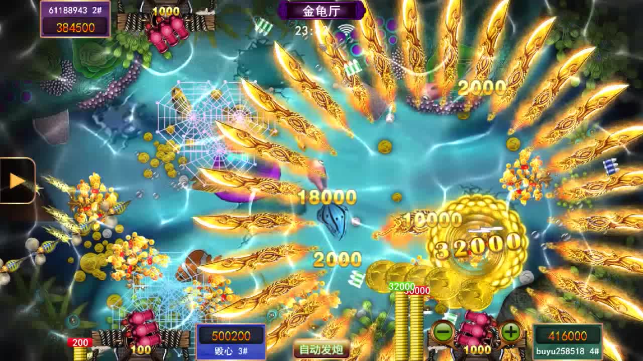 3.星力正规平台在哪里?