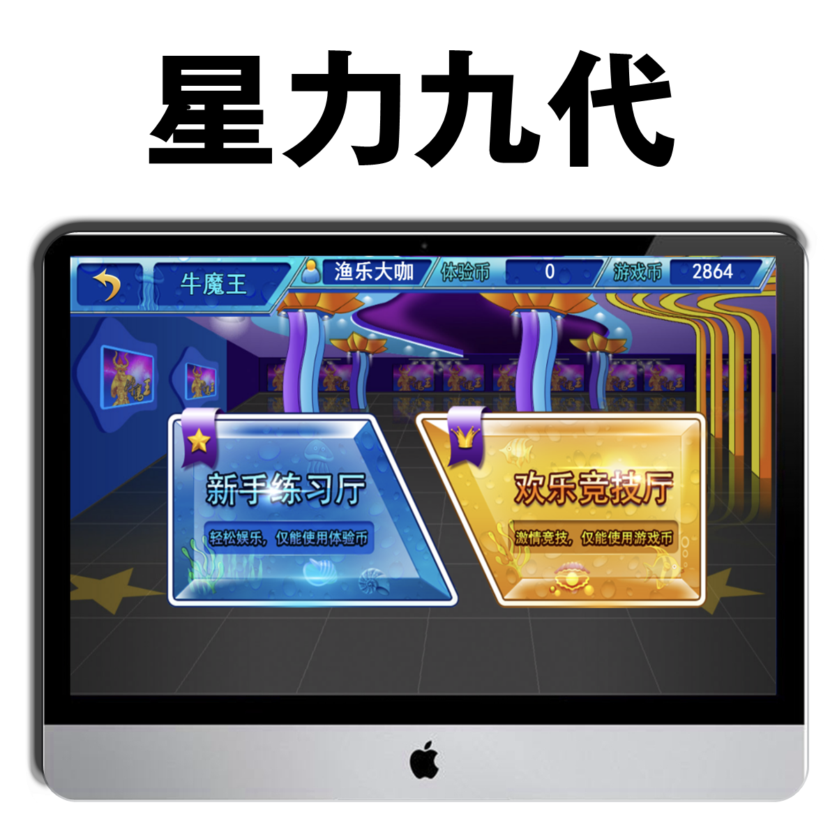 3.什么样的钓鱼游戏平台跑得快?