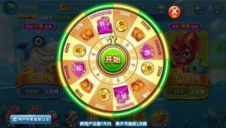 4.手机星力游戏客户端链接?