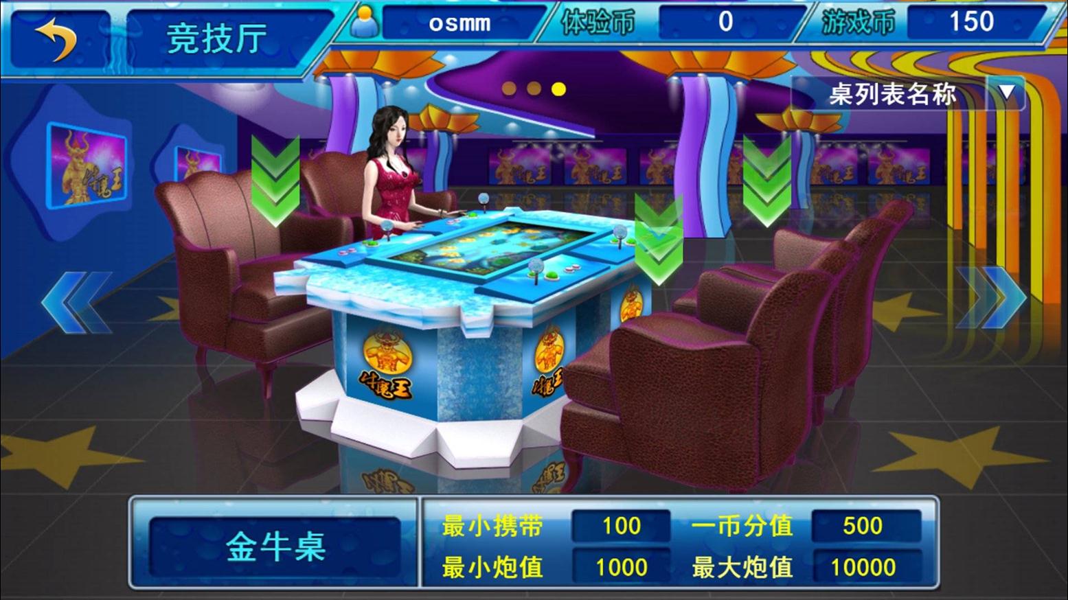 3.风靡全球AG钓鱼游戏经验策略分享