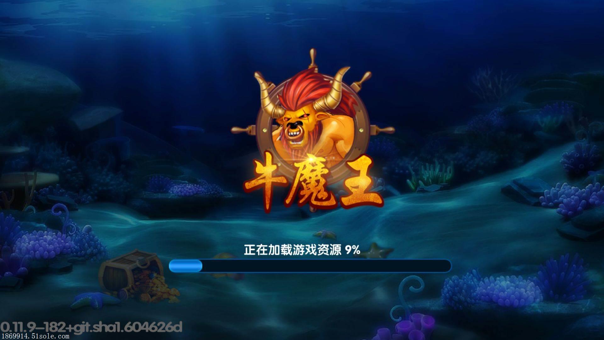 星力打鱼注册
