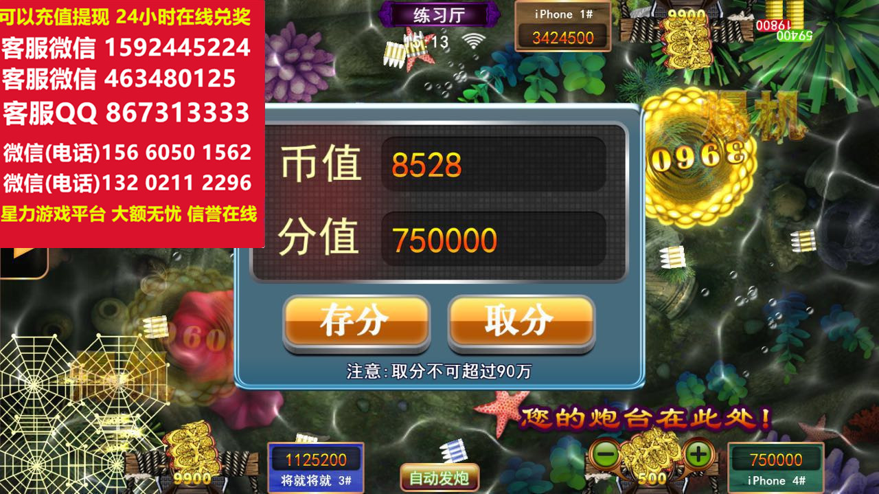 3.正版星力平台是正版吗?现在折扣!