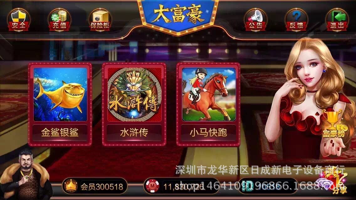 官方正版星力平台