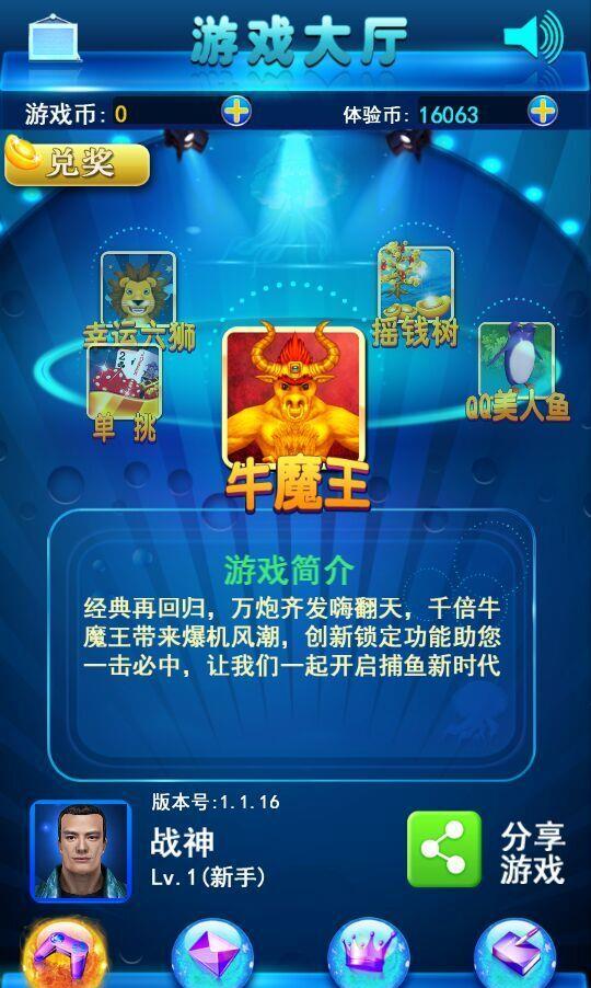 信誉星力九代