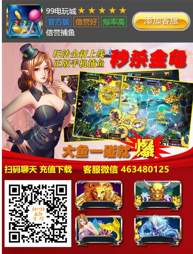 星力九代打鱼平台