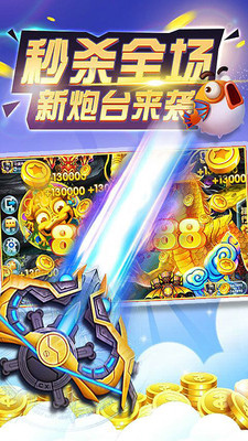 3.有没有下载正版手机星力电玩城?