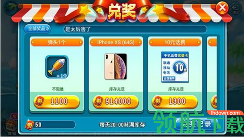 3.星力打鱼是真的吗?先看报价不吃亏。