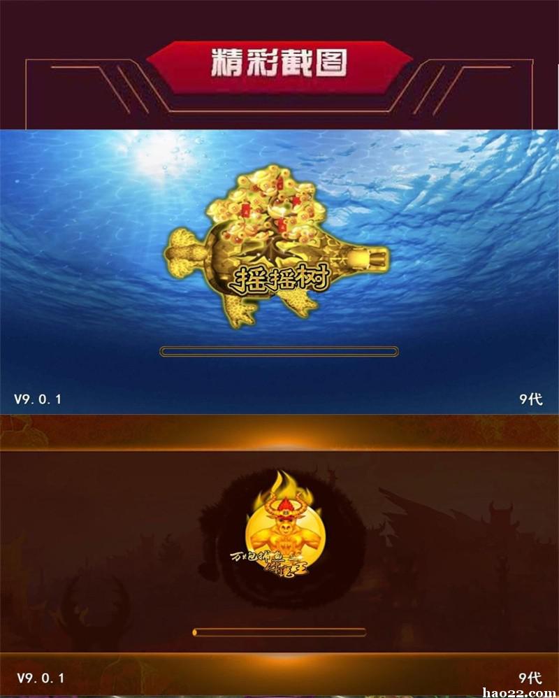 星力手游网