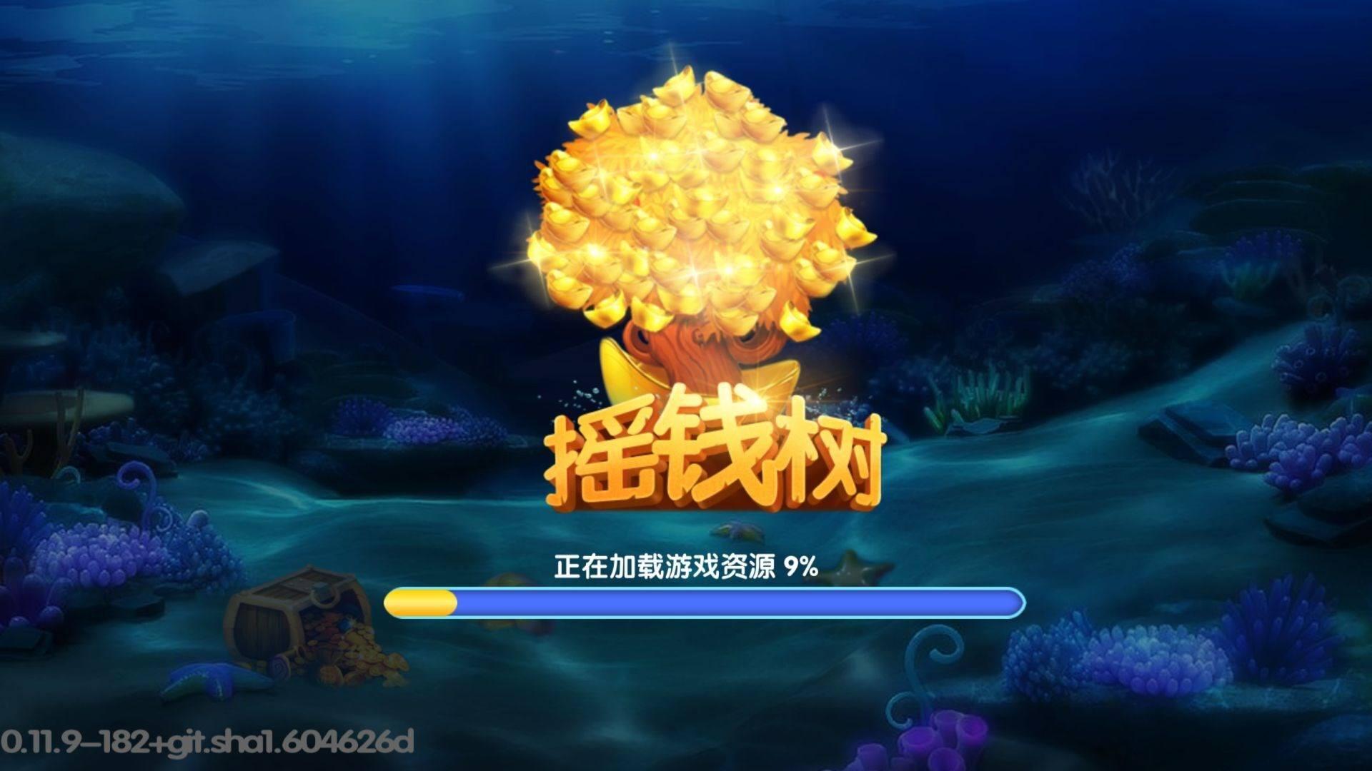 星力正版下载