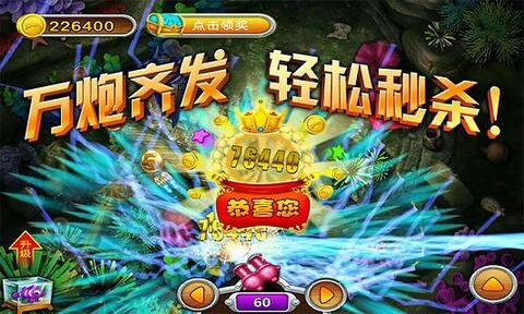 4.手机星力游戏客户端链接?