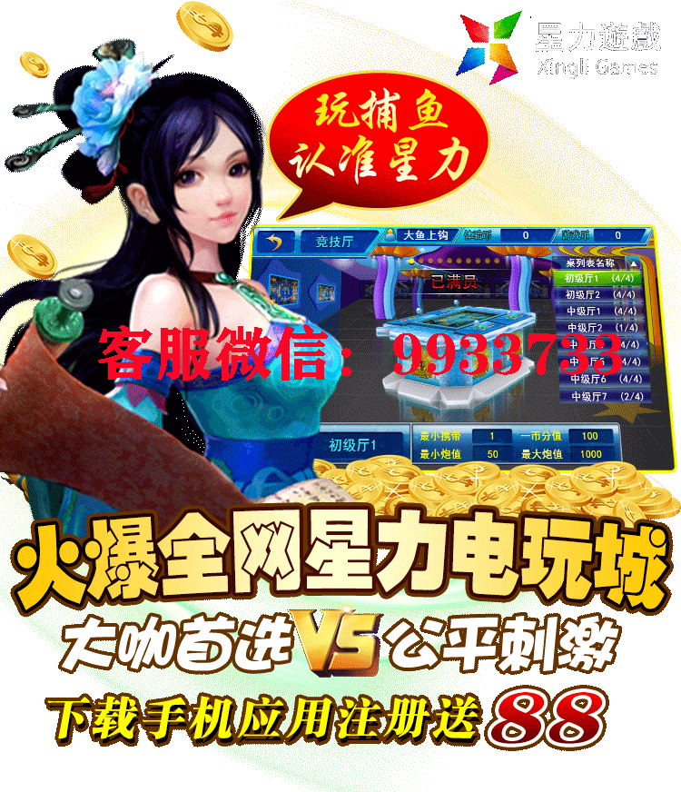正版星力九代下载