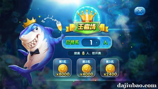 3.钓鱼游戏可以兑换微信红包