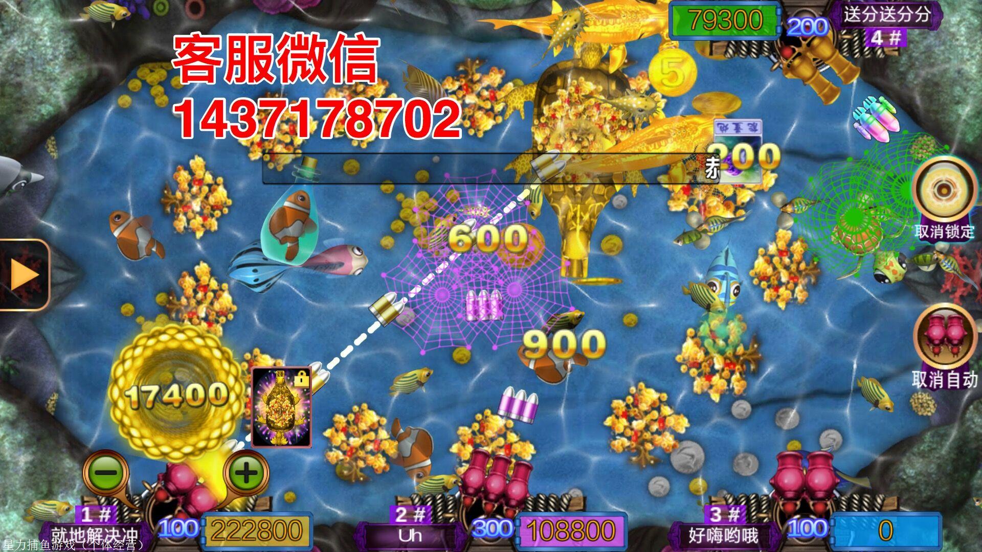 4.有活动的星力打鱼平台正规吗?