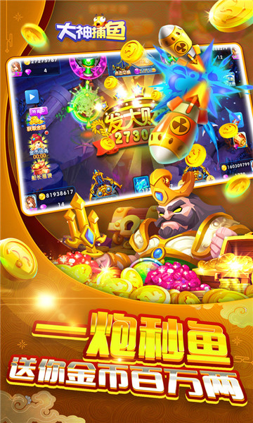 3.星力九代打鱼游戏平台