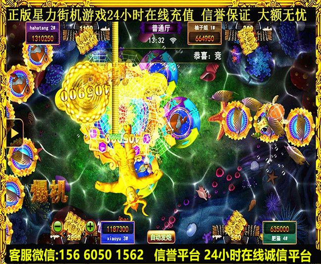 九代星力游戏