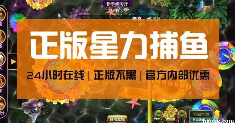 3.星力正规平台在哪里?