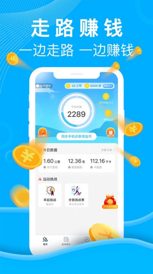 星力人气正版最新版app下载