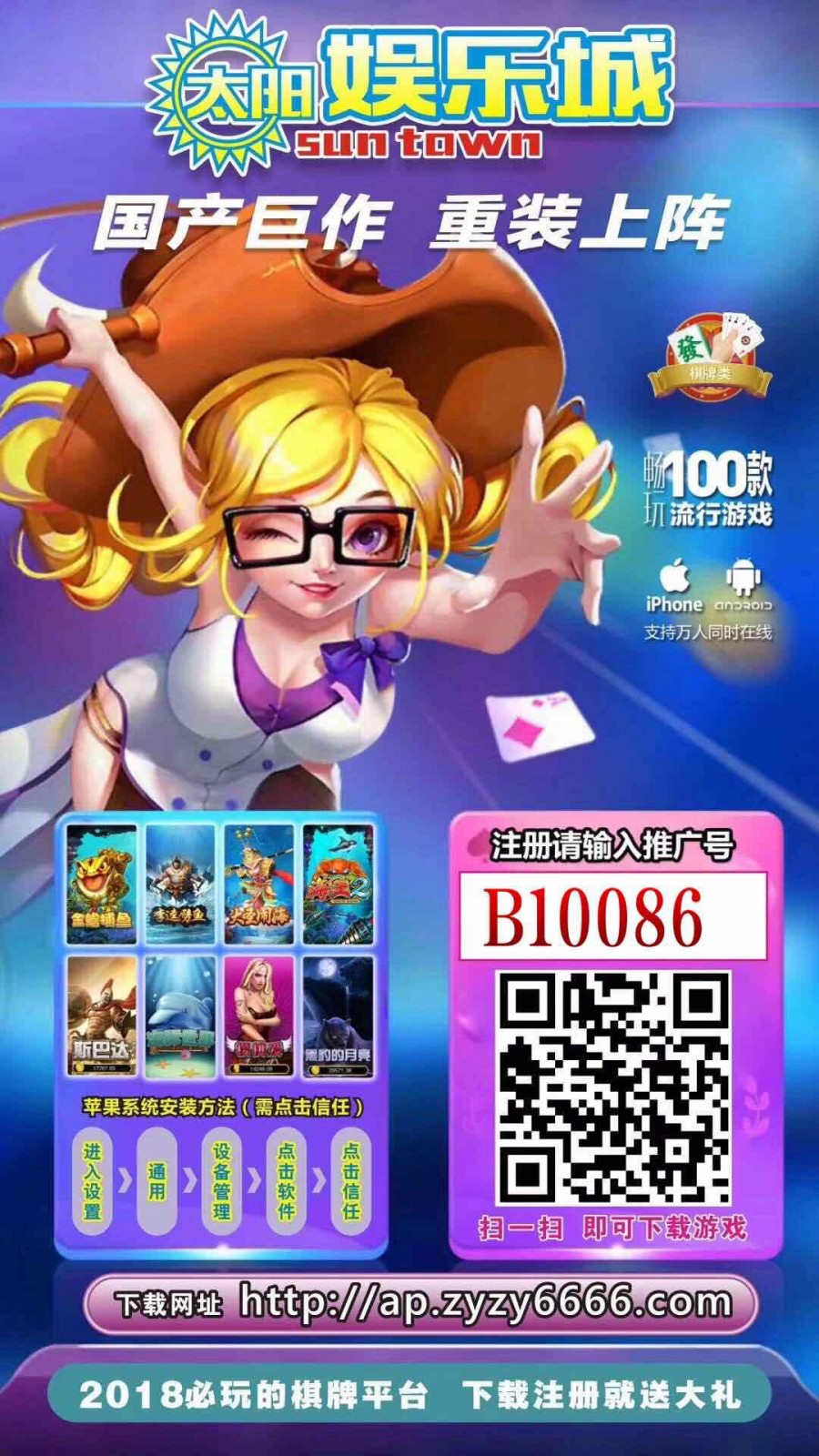 4.请在最新版本app参加活动是什么意思?