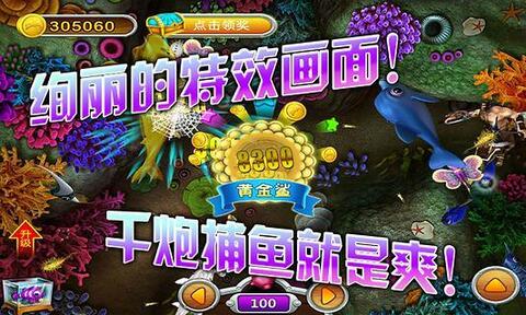 3.官网星力打鱼平台有活动吗?