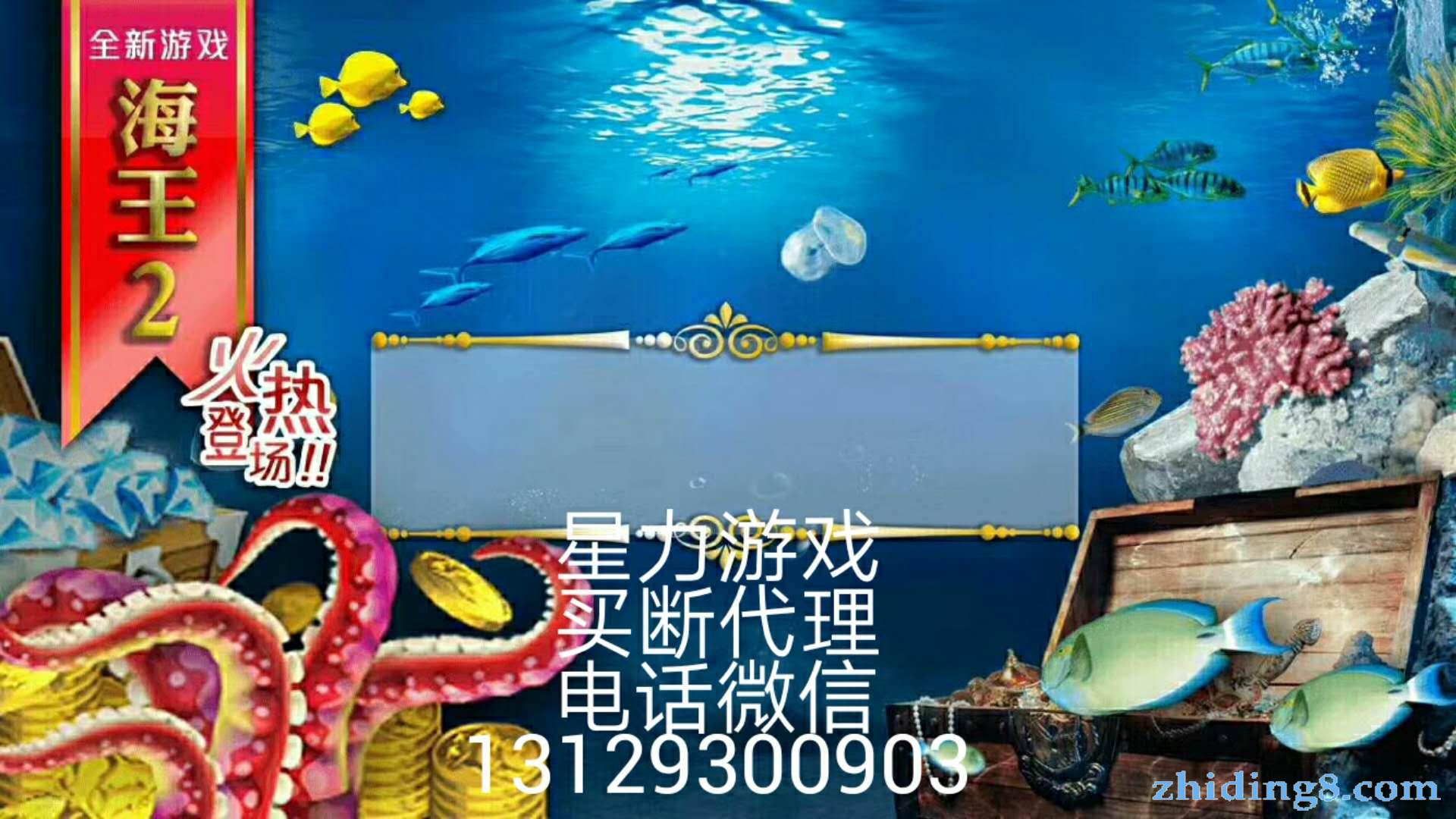 正版星力手游