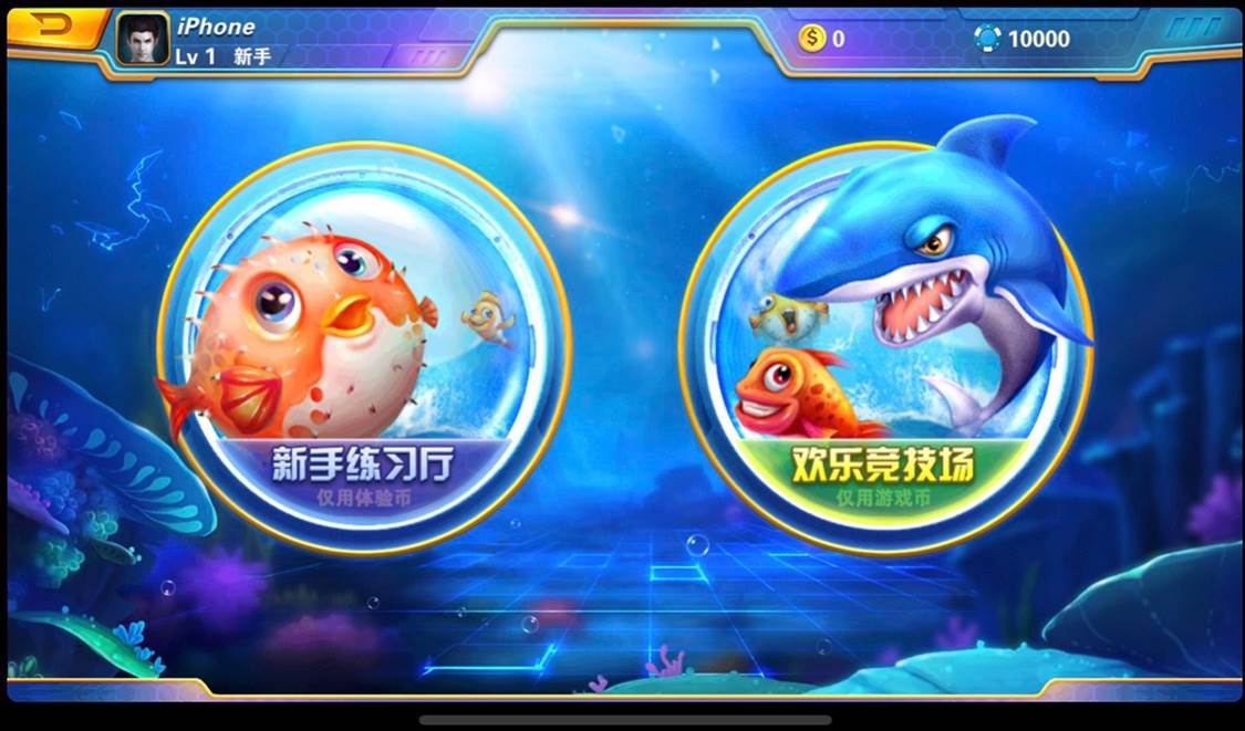 3.如何下载星力移动电玩城？
