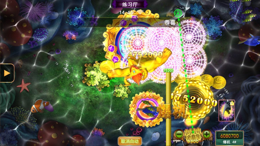 2.星力打鱼游戏原理