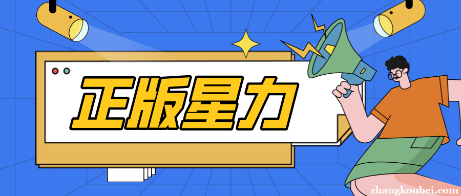 四、手机八代星力电玩城客服在哪里？