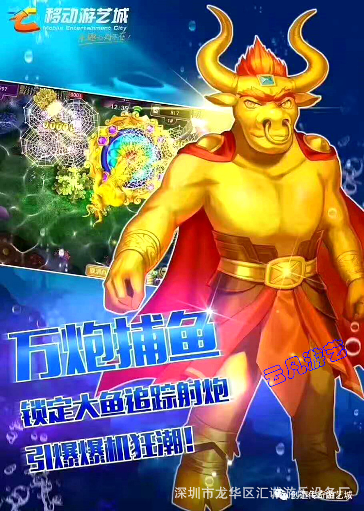 4.星力正版手游诚招加盟代理，上海星力游戏怎么玩？