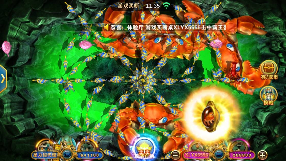 二、星力九代好打吗？
