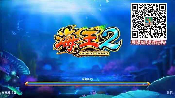 4.星力九代牛魔王怎么打？