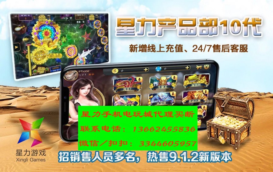 二、星力九代技能