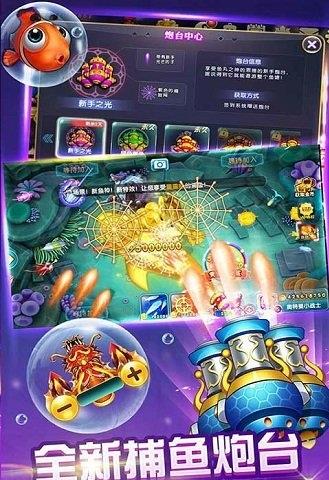 2.钓鱼上下分的微信号是多少？
