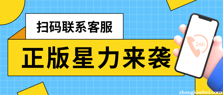 2.星力9代有信誉吗？