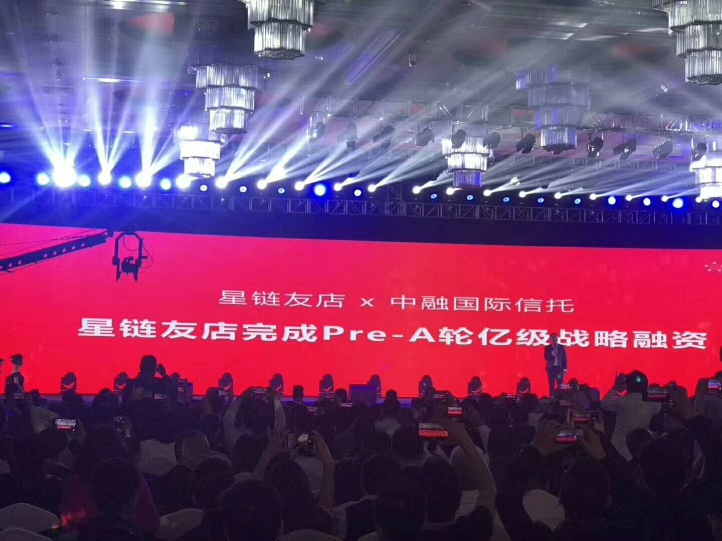 三、星力九代哪个平台好？