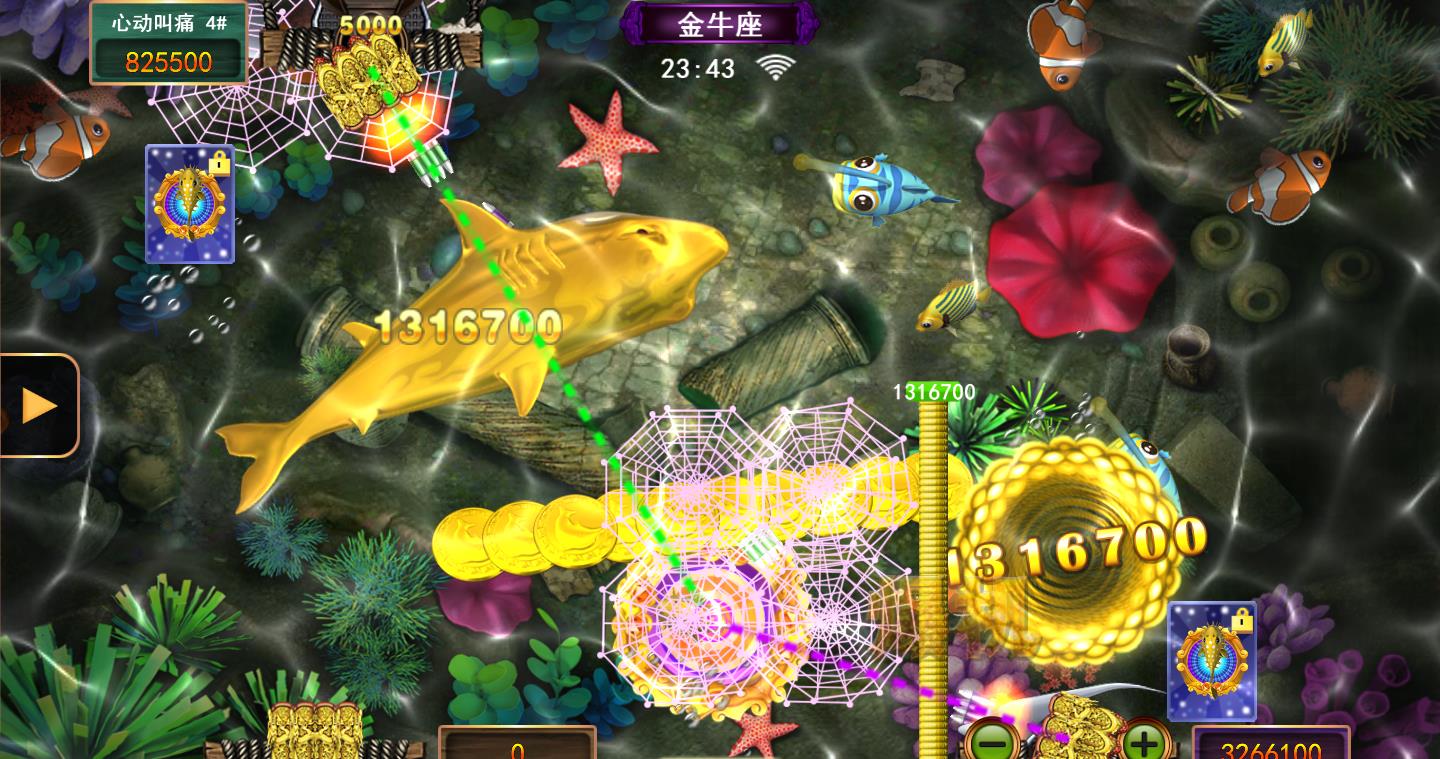 星力九代摇钱树钓鱼有控制吗？