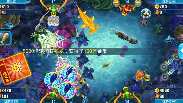 3.星力九代打鱼游戏平台