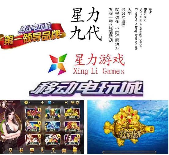 3.什么样的钓鱼游戏平台跑得快？