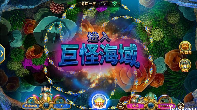 4.星力九代注册地址