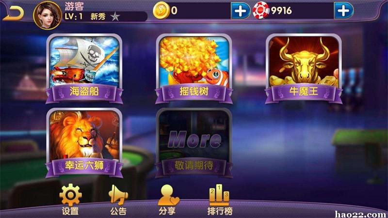 4.吉子棋牌推广哪个版本？
