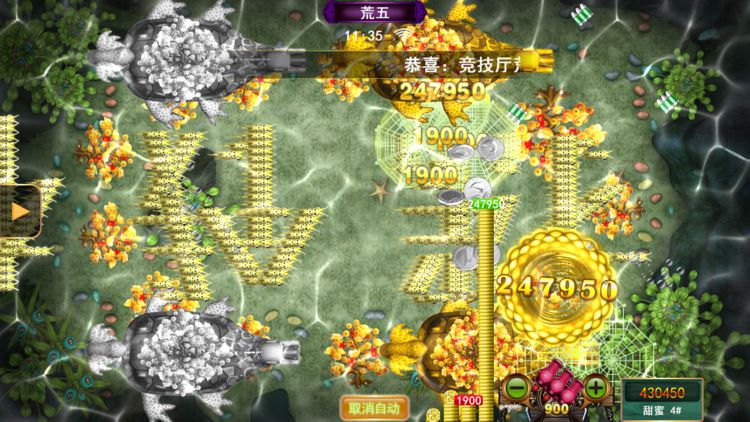 三、星力打鱼游戏原理