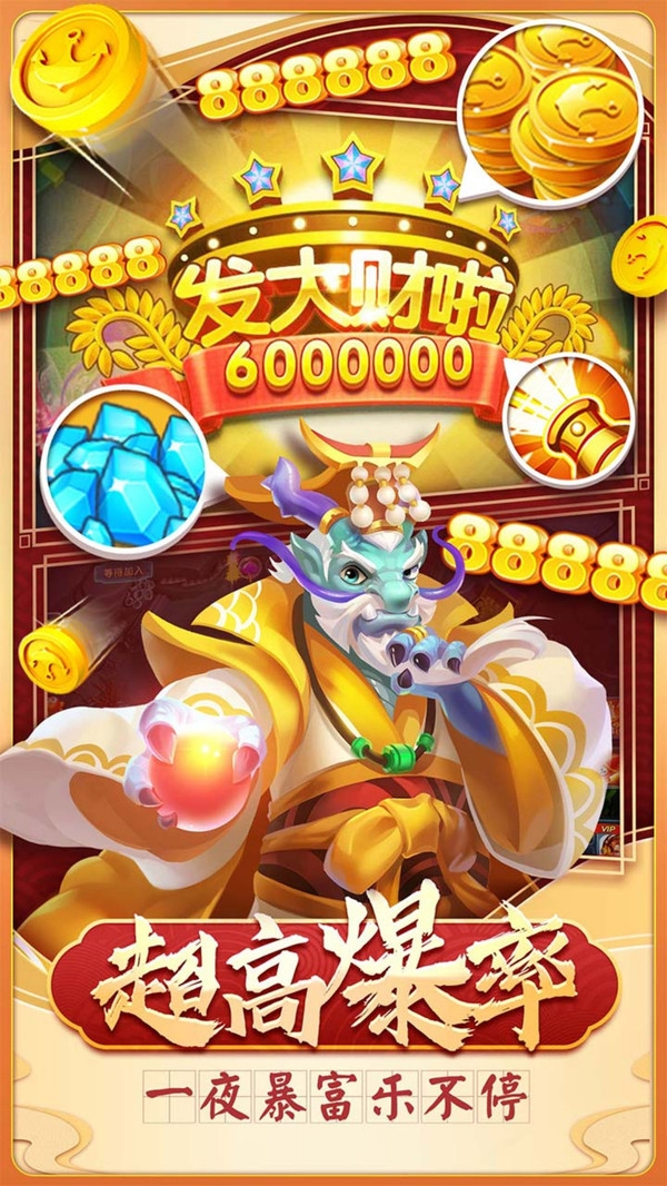 星力移动电玩城在哪里下载？