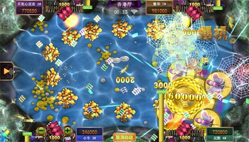 星力正版捕鱼十代